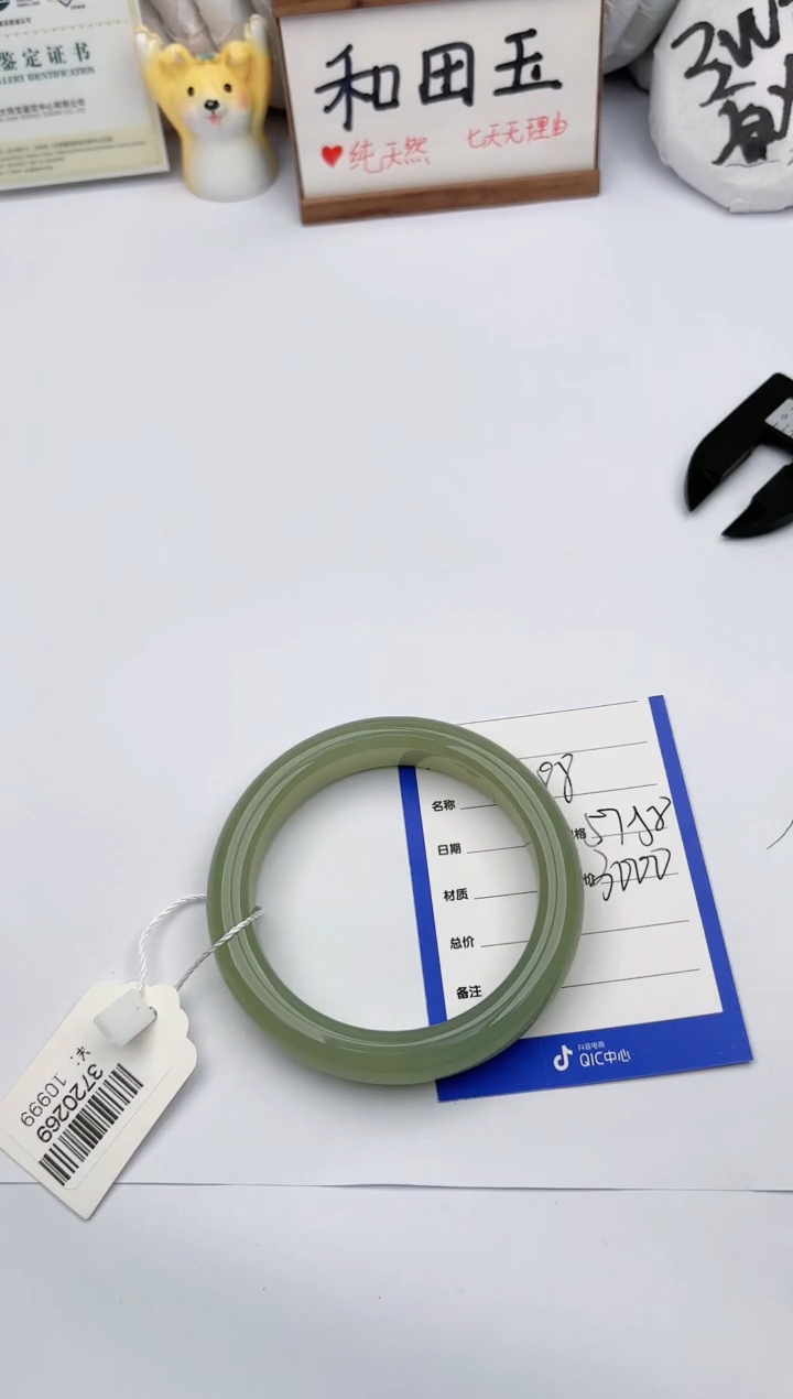 【闪购商品】和田玉手镯未镶嵌玉轩阁88