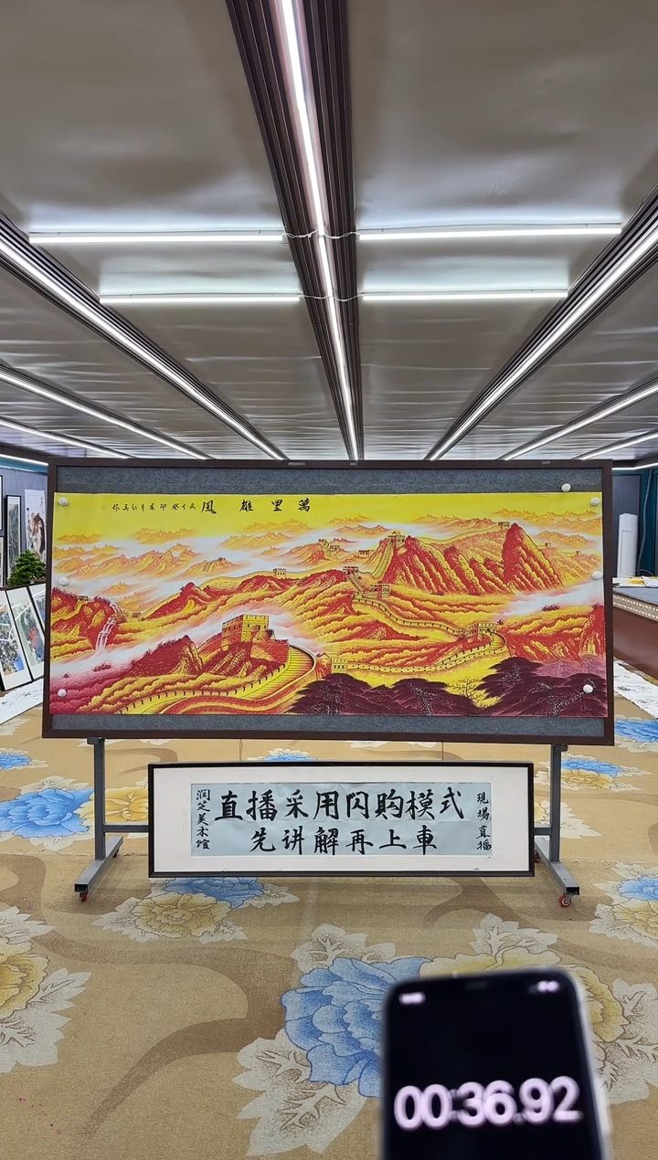 【闪购商品】绘画M 王红兵-八尺-山水国画