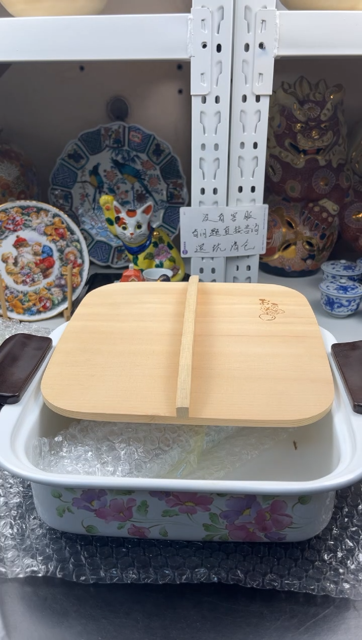 【闪购商品】瓷片感谢大家对大明的支持