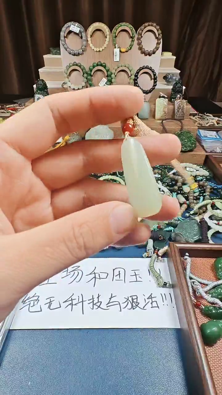颈饰未镶嵌和田玉多样性发货拍一发一