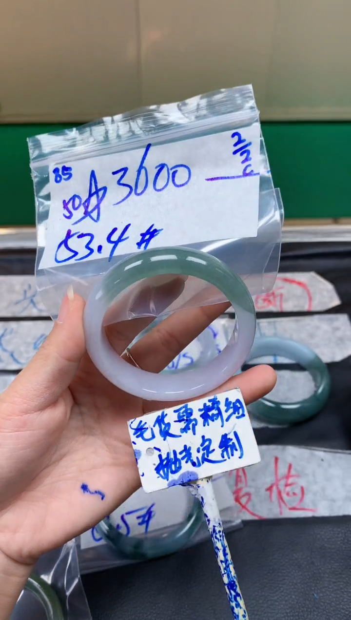【闪购商品】定制翡翠未镶嵌85毛货需精细抛光手镯多样性拍一发一
