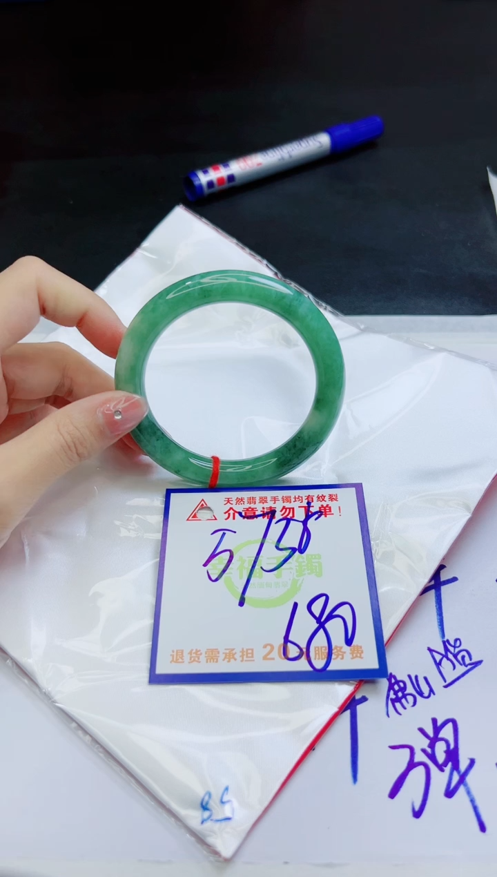 【闪购商品】翡翠手镯未镶嵌，质检证书图片色彩偏黑白