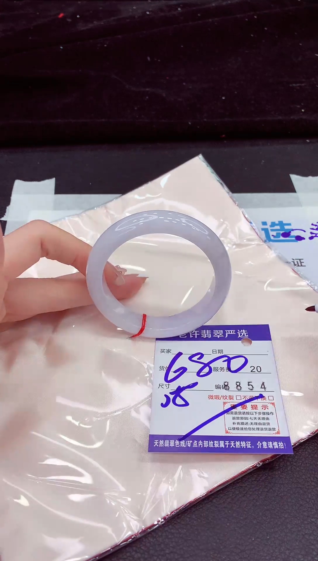未镶嵌手镯翡翠11111111111
