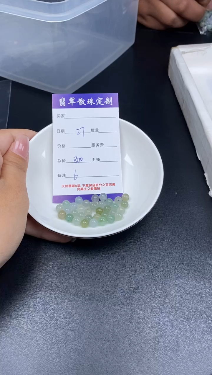 颈饰未镶嵌翡翠翡翠散珠批发DIY多样性发货