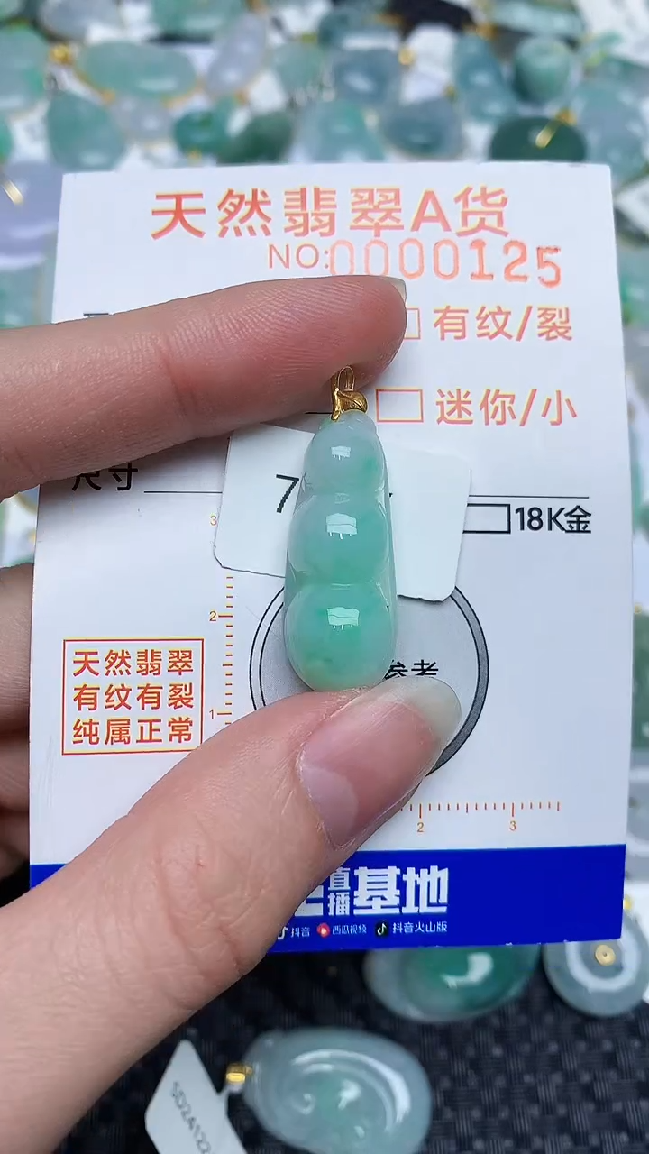【闪购商品】翡翠颈饰18K金镶嵌45348345345
