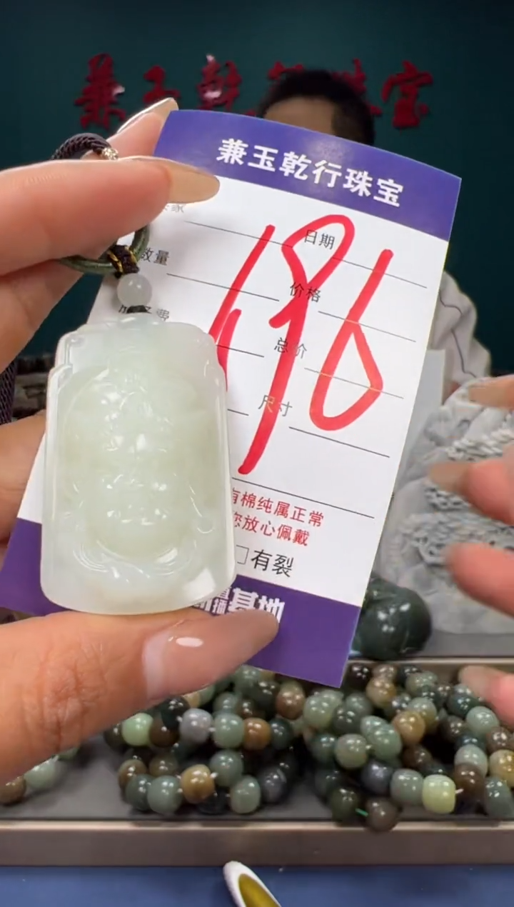 【闪购商品】和田玉颈饰未镶嵌和田玉