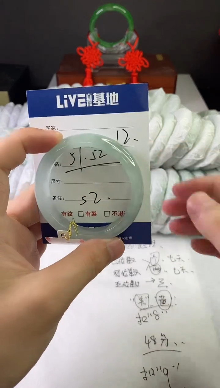 缅风中国风文玩手串手镯