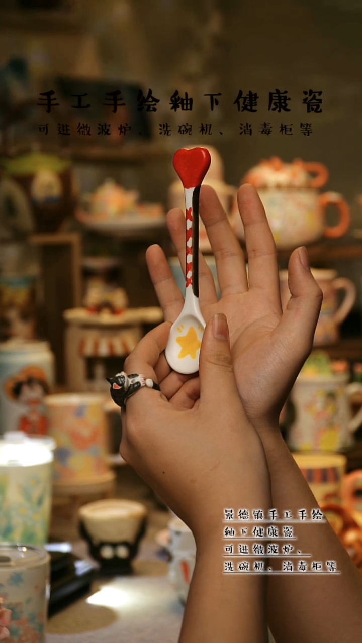 【闪购商品】杯景德镇高温釉下彩&W776