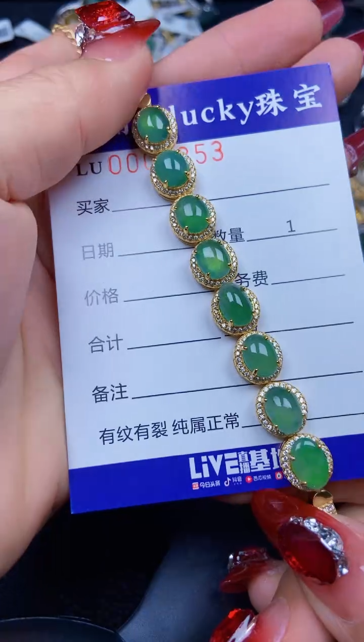 【闪购商品】翡翠颈饰银S925镶嵌8353