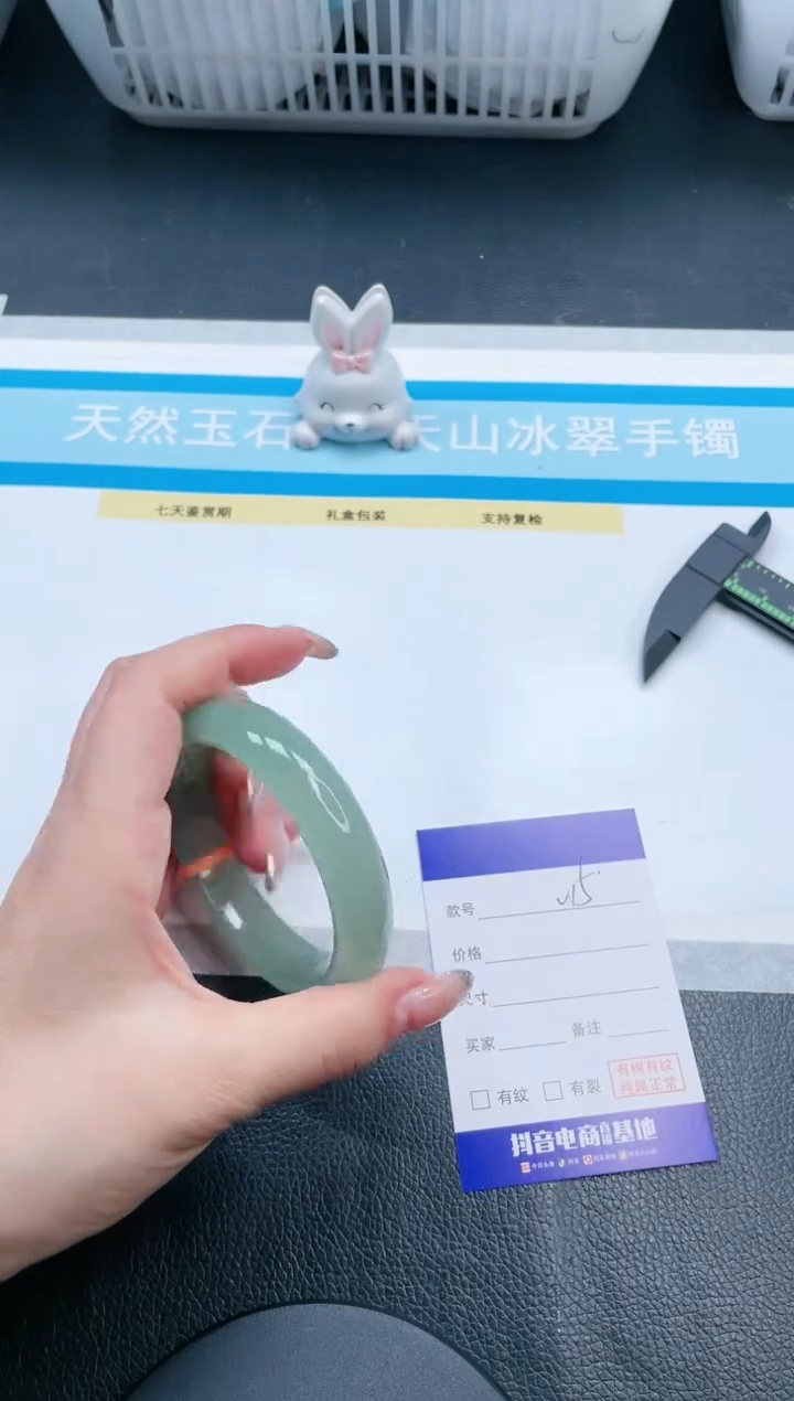 【闪购商品】石英质玉手镯未镶嵌14V15-58