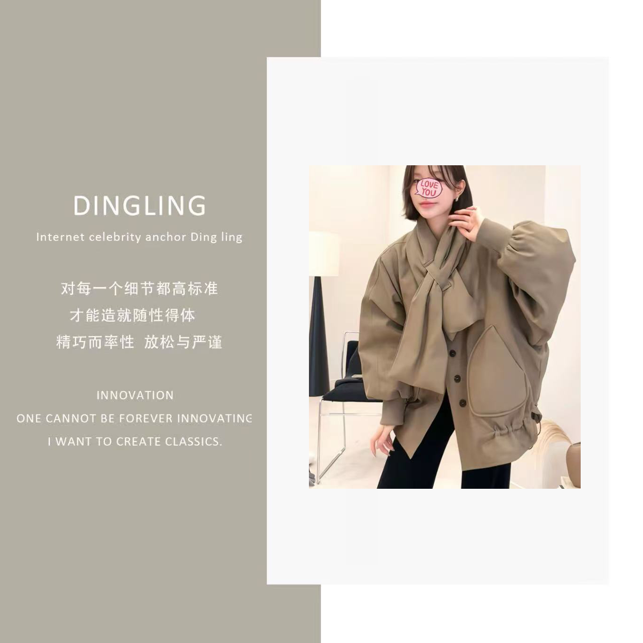 【四季青丁玲轻奢】冬季设计师款通勤90白鸭绒羽绒服韩系围脖外套