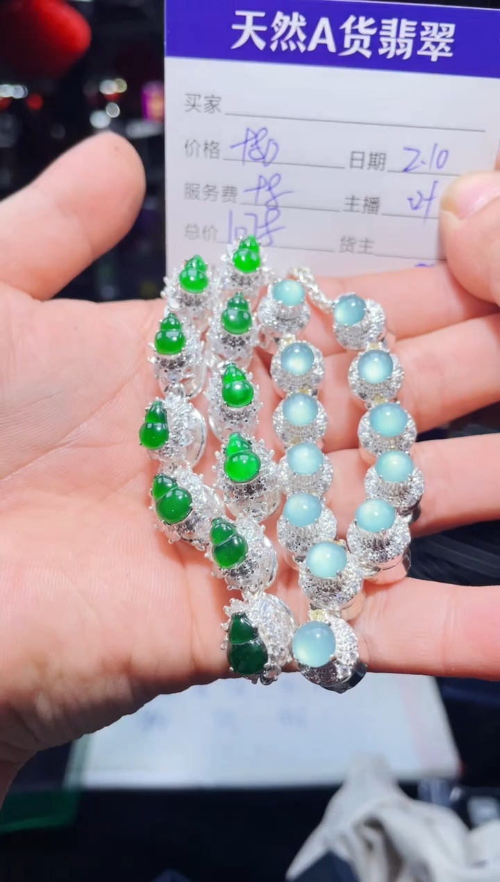 【闪购商品】翡翠套链未镶嵌1052026099