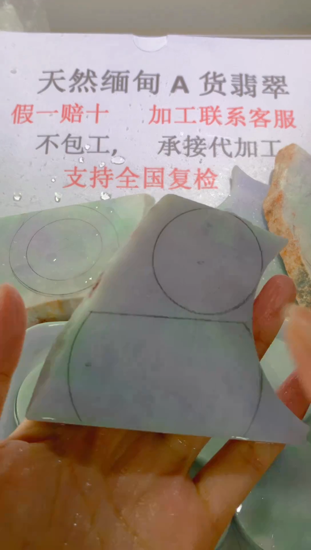 未镶嵌裸石翡翠天然缅甸翡翠A货FC432