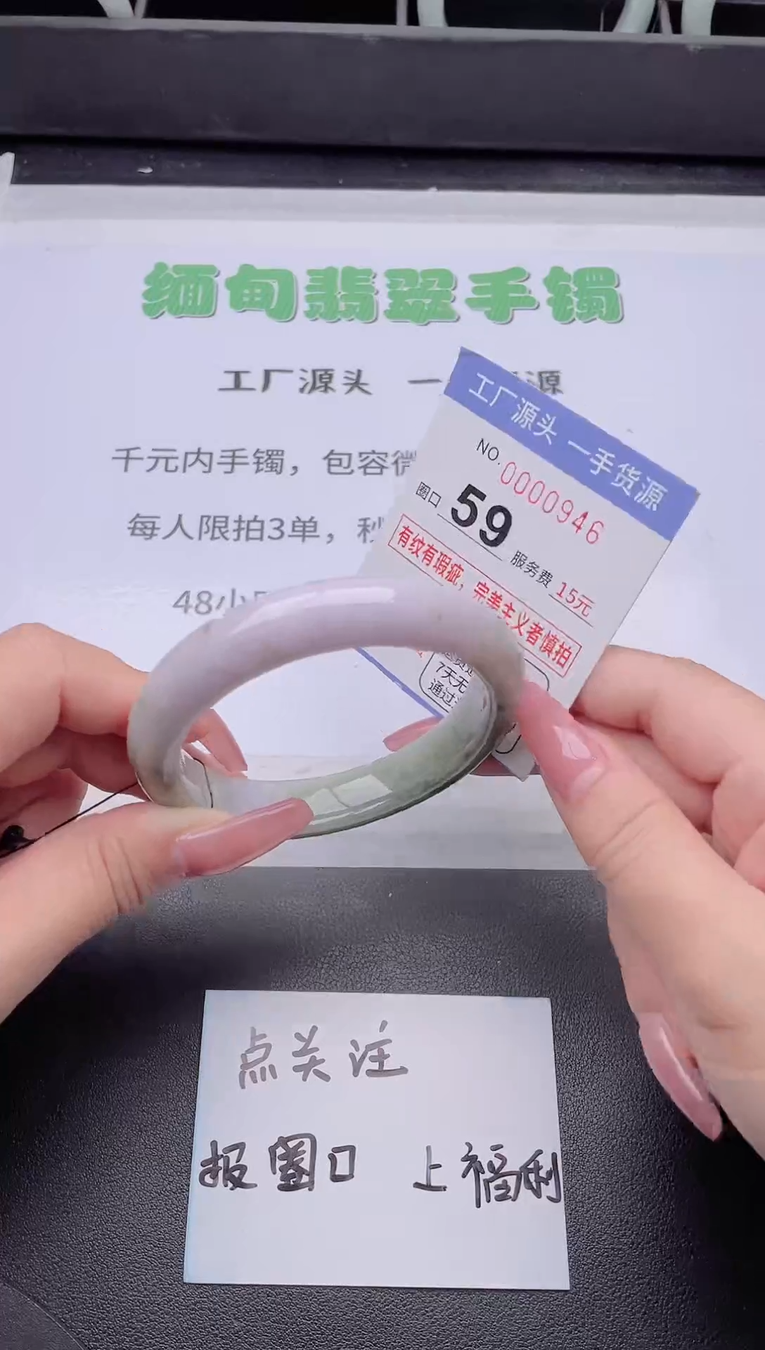 未镶嵌手镯翡翠翡翠手镯未镶嵌