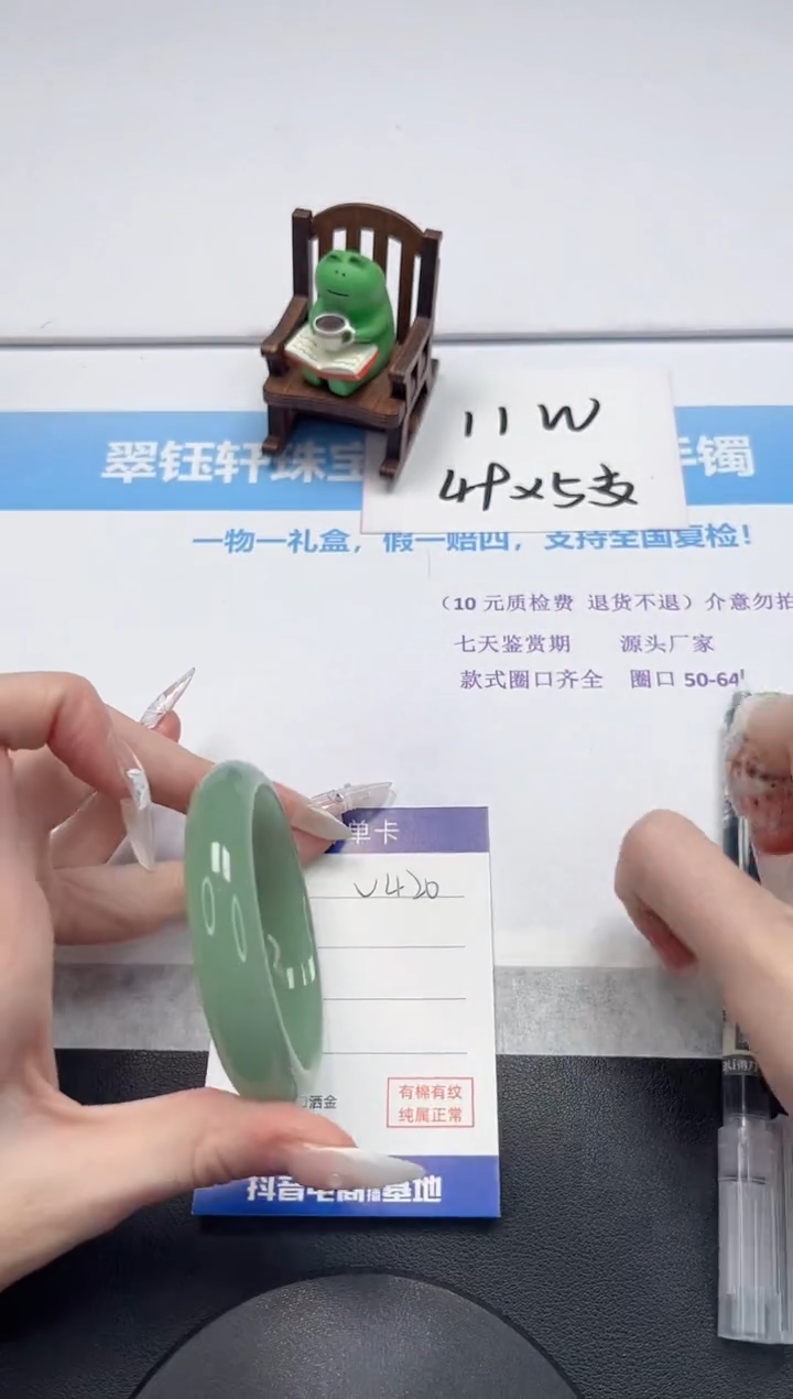 【闪购商品】石英质玉手镯未镶嵌V420-55.7