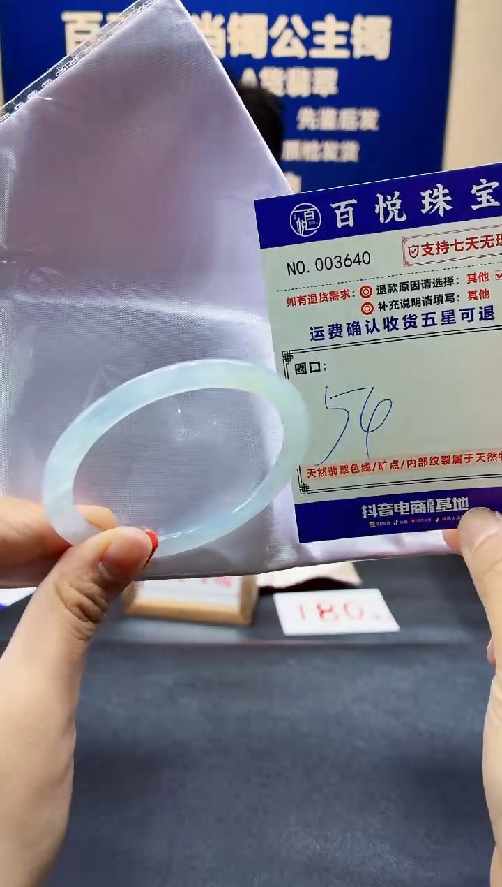 未镶嵌手镯翡翠叮当镯公主镯