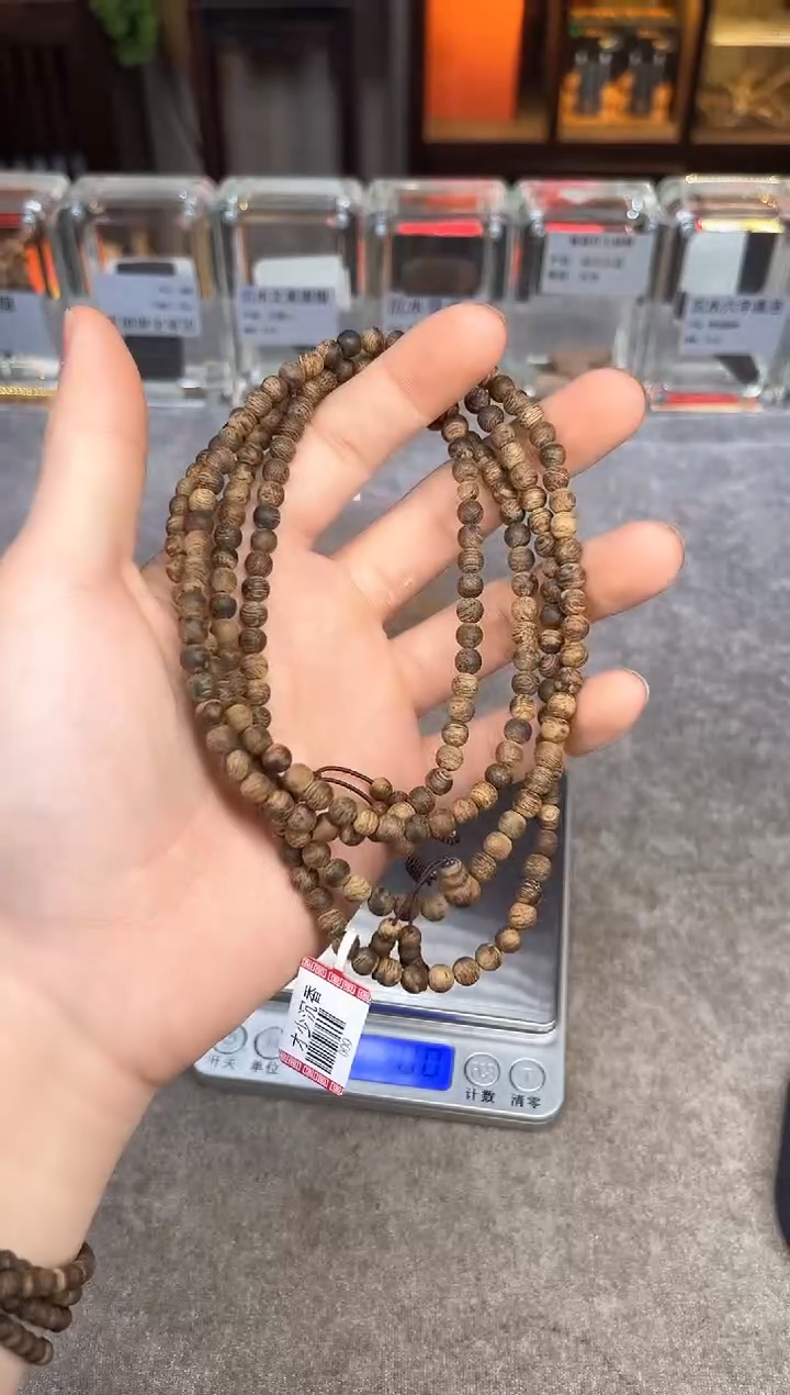 【闪购商品】沉香手串87号文莱软丝多样性发货1条