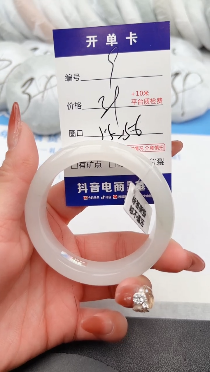 【闪购商品】石英质玉手镯未镶嵌z9-PB-55 56