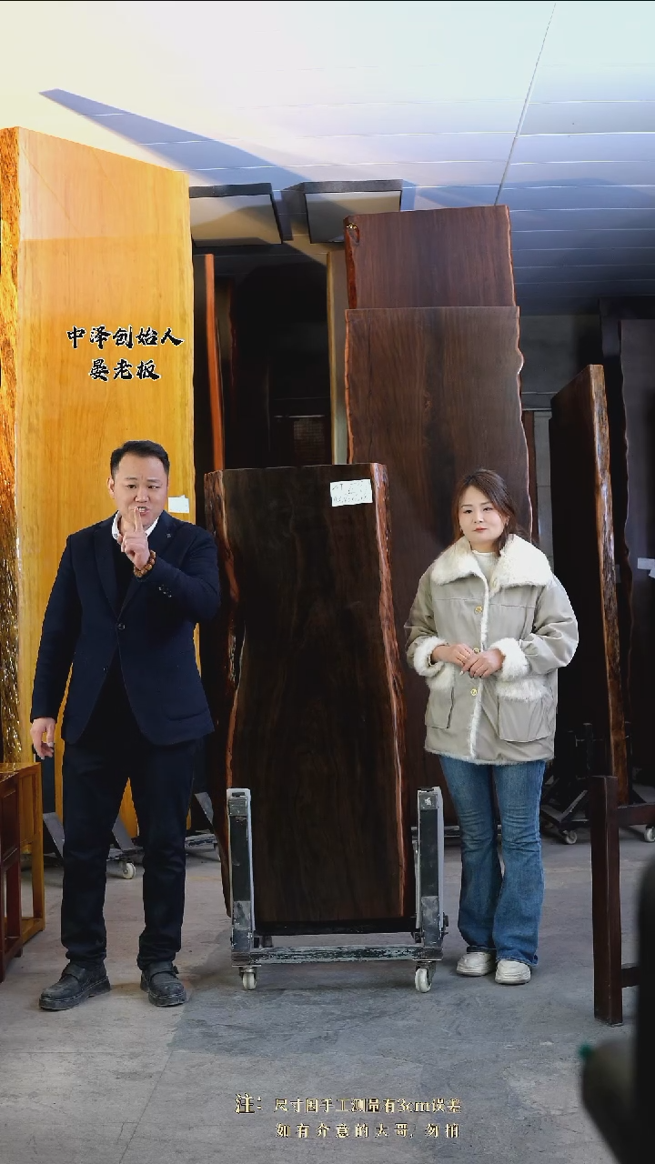 ZT-75大叶紫檀146*61*8.5加黑三角支架*2