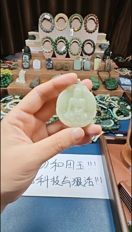 颈饰未镶嵌和田玉多样性发货拍一发一