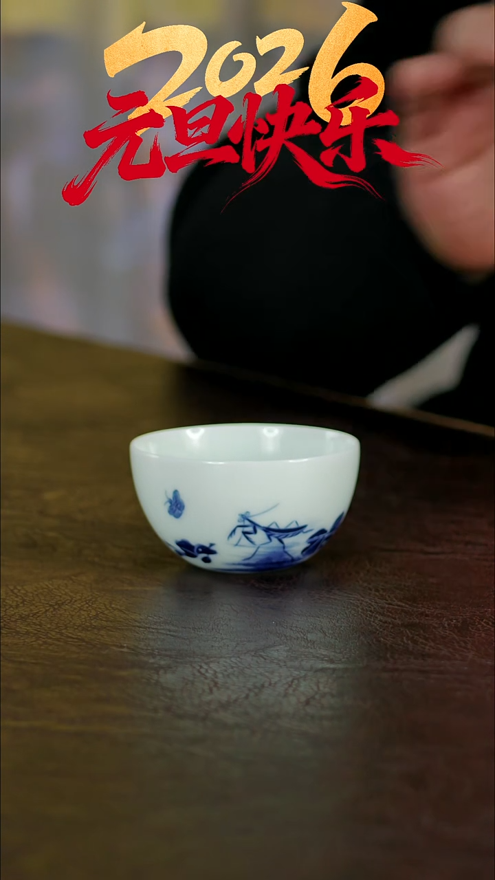 茶壶紫砂元旦节惊喜竞拍5