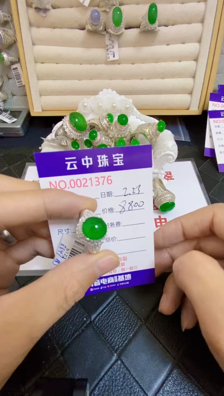 【闪购商品】翡翠戒指未镶嵌/13760000