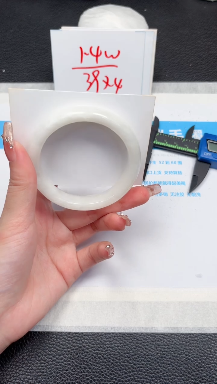 【闪购商品】和田玉手镯未镶嵌442-56