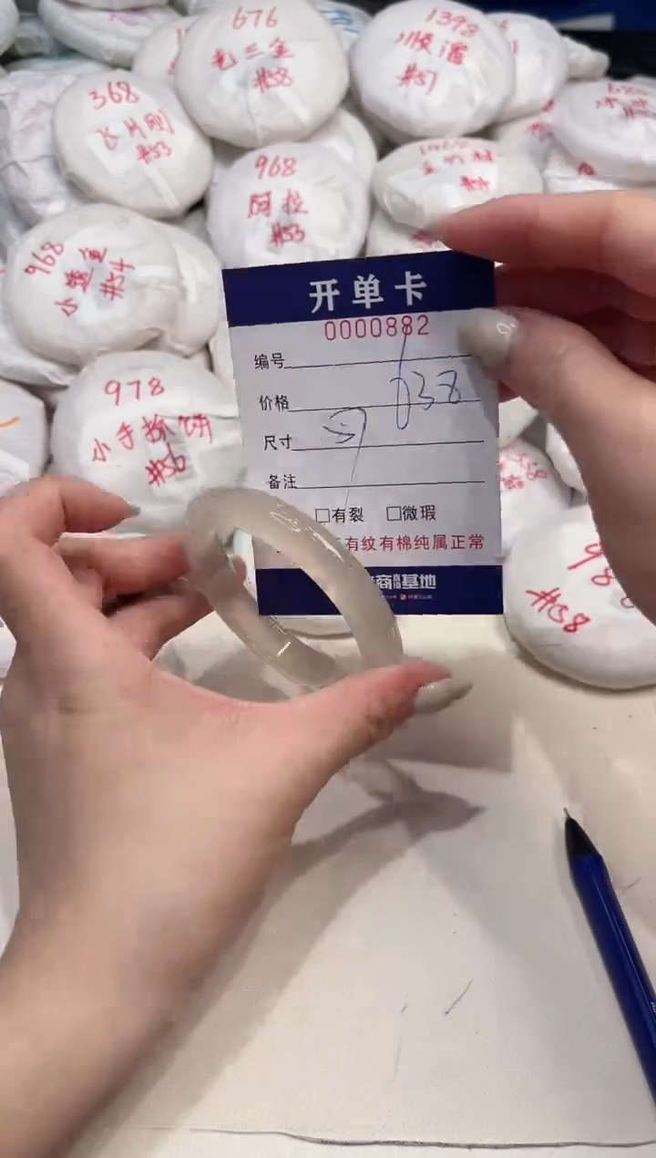 【闪购商品】玛瑙/玉髓手镯未镶嵌882