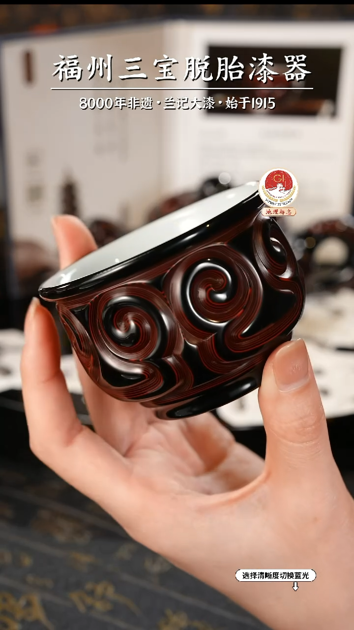 【闪购商品】大漆漆器 何老师制剔犀云雕主人杯