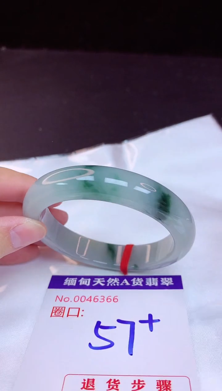 翡翠手镯未镶嵌57+             