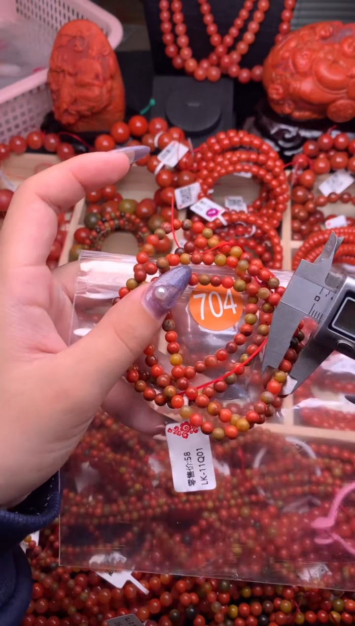 【闪购商品】南红玛瑙珠宝奇石未镶嵌704-4