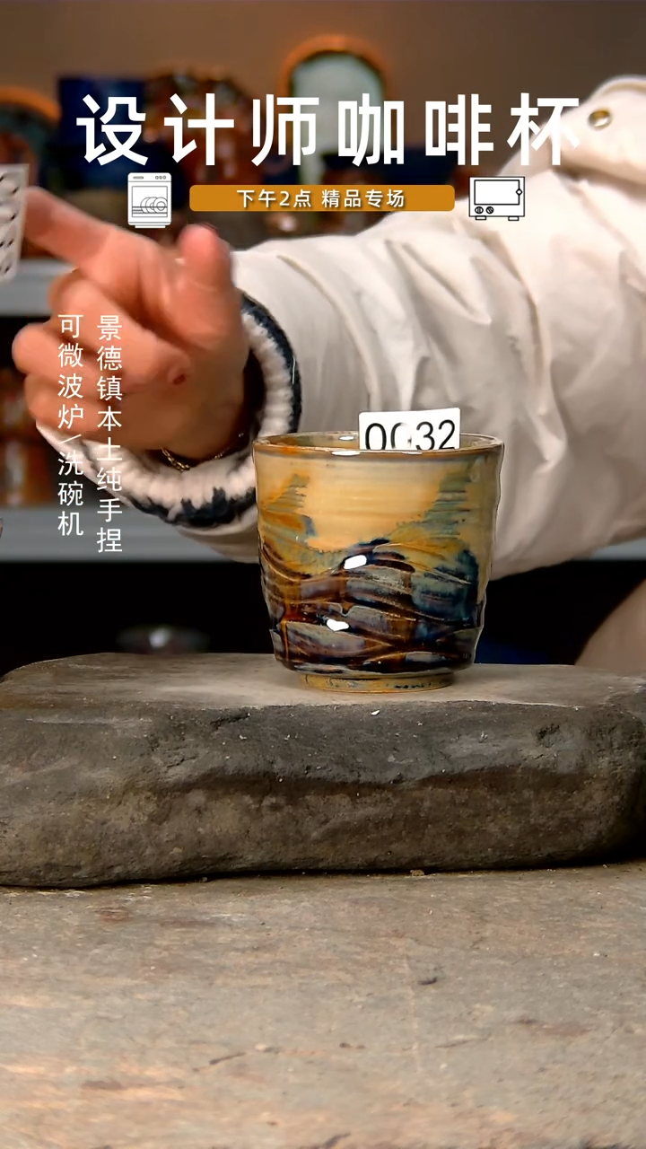 【闪购商品】032高温釉下手工同款，微波炉烤箱可进