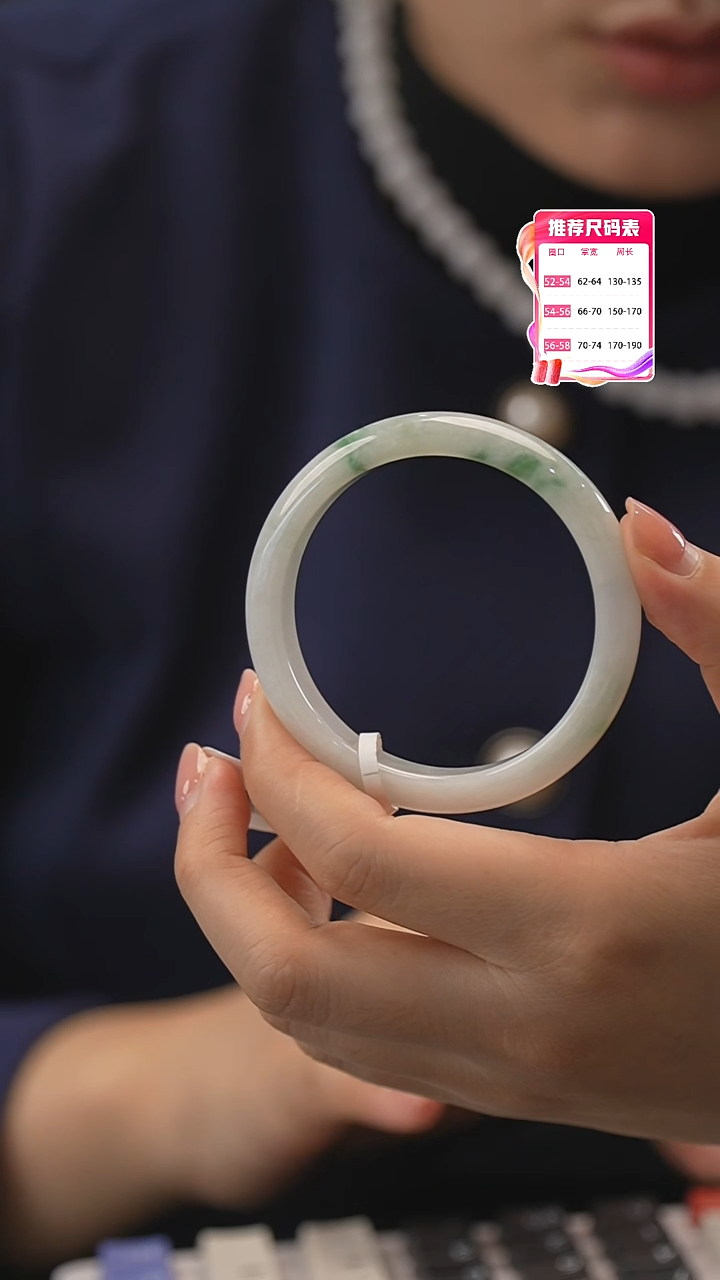 【闪购商品】翡翠手镯未镶嵌4号