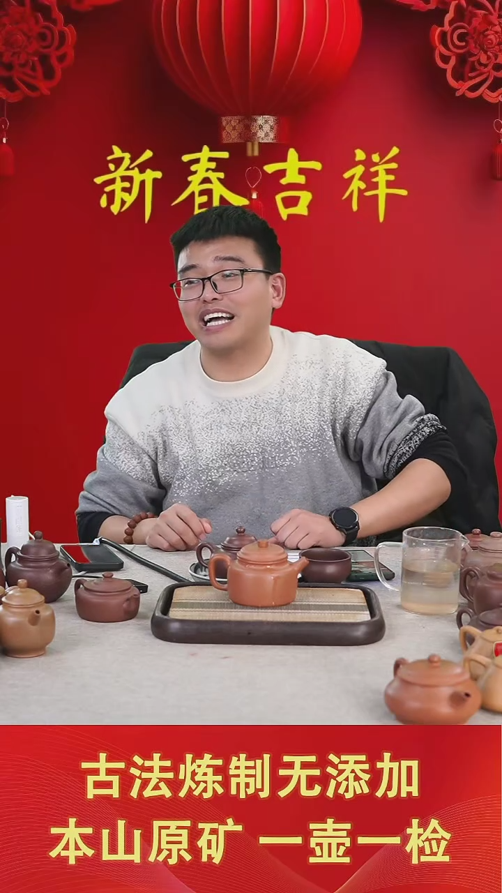 【闪购商品】紫砂茶壶德钟（微瑕不退不换）