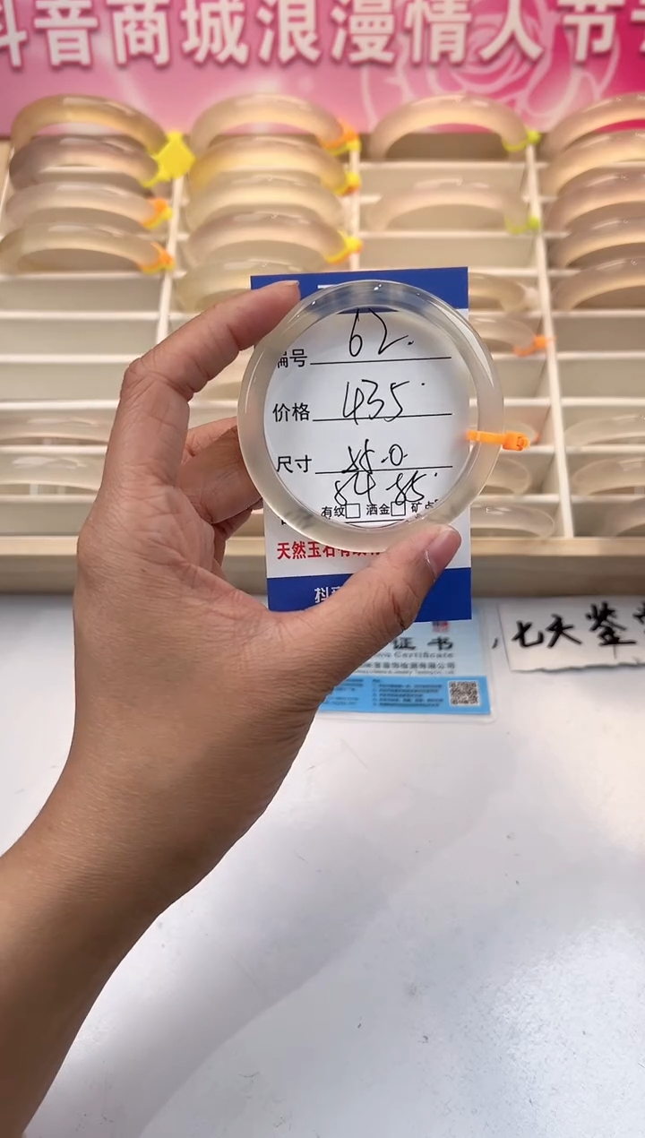 【闪购商品】玛瑙/玉髓手镯未镶嵌62-马橙1-55