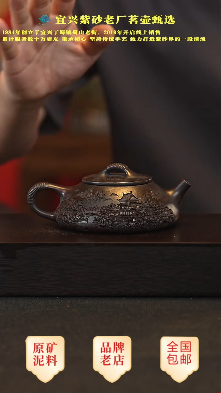 茶壶紫砂宜兴高端紫砂壶