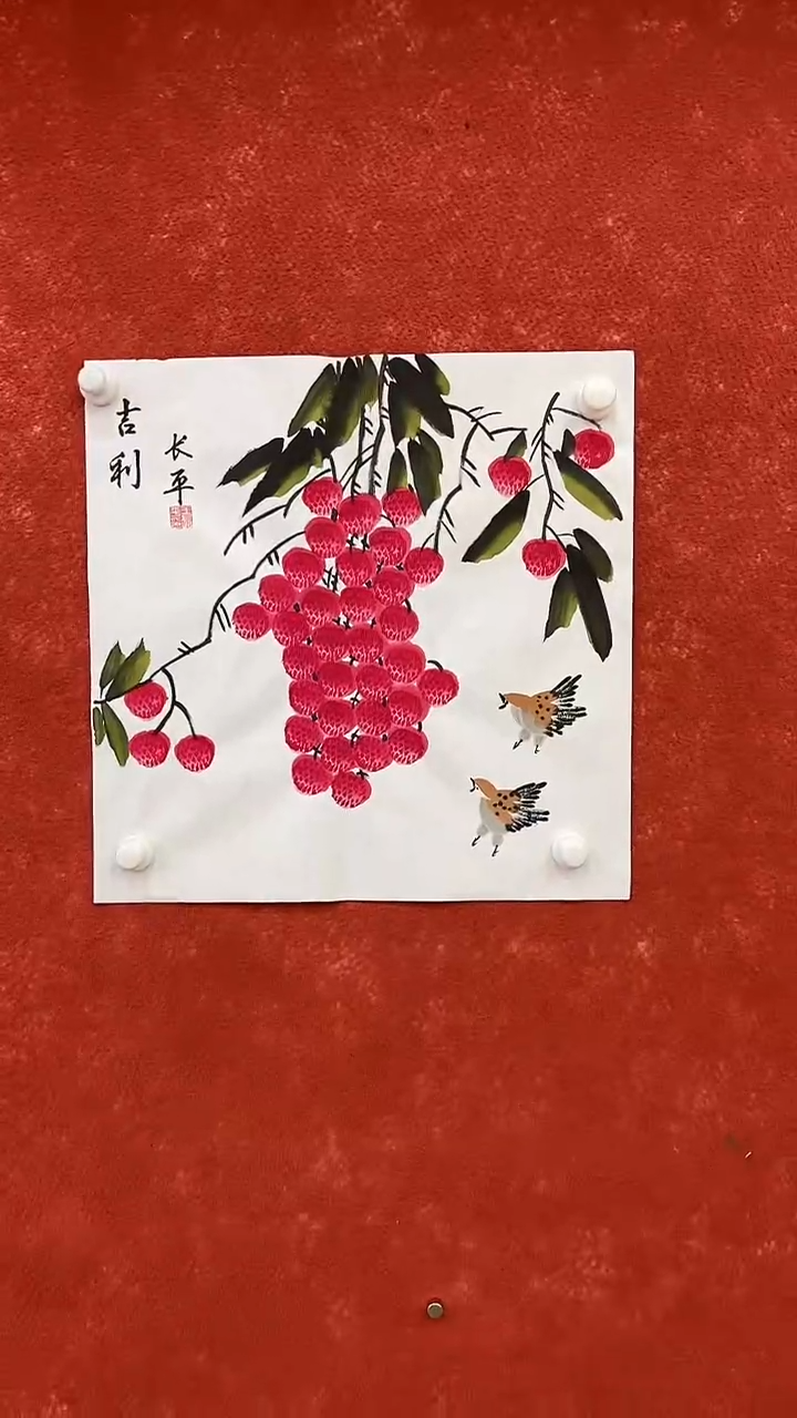 国画7.30-XY-王长平-50斗方-吉利