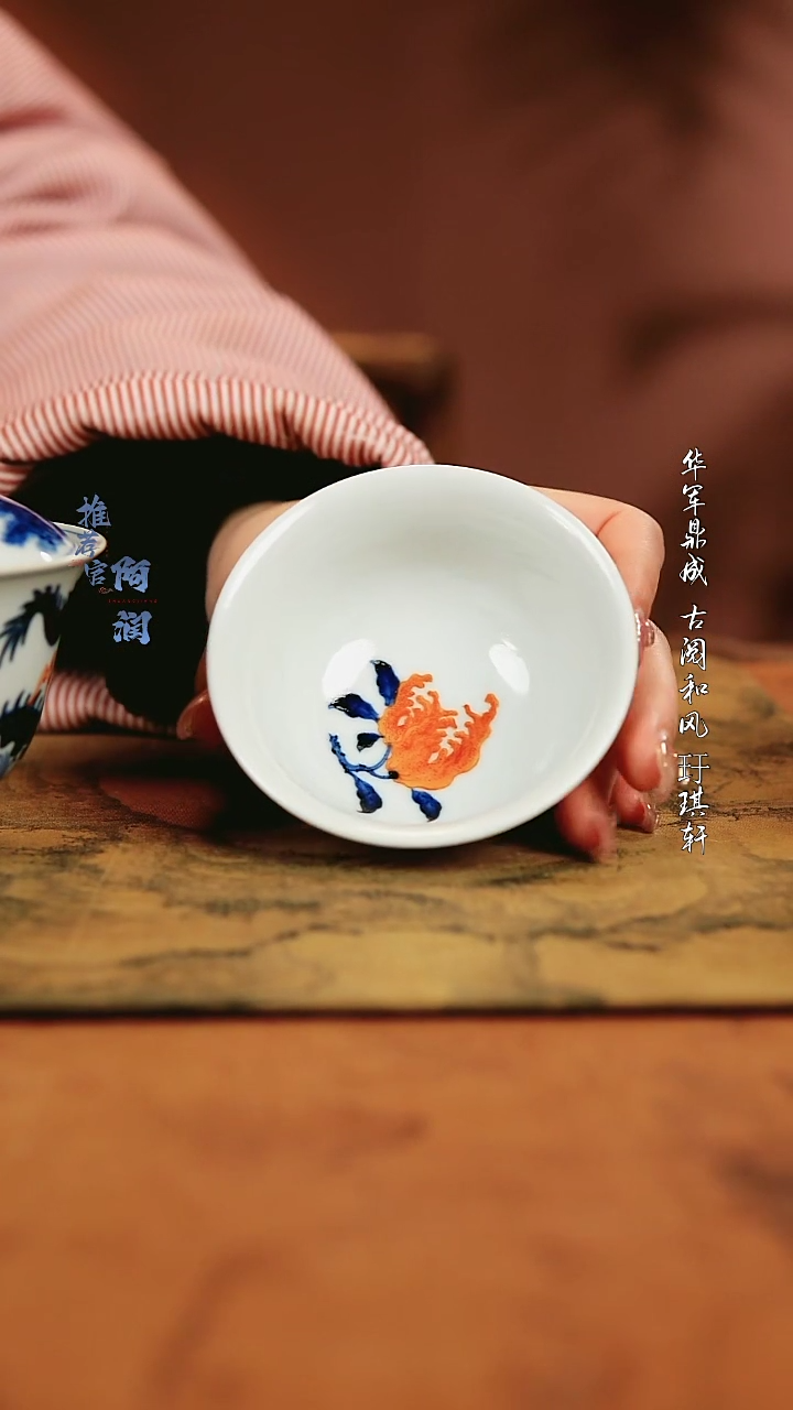 【闪购商品】小卿亭 矾红佛手小压手杯