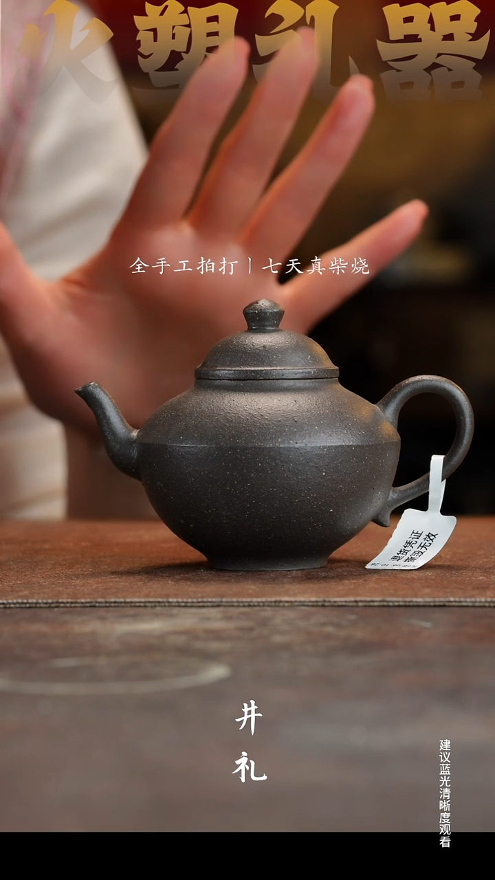 茶壶紫砂合宜壶福利价