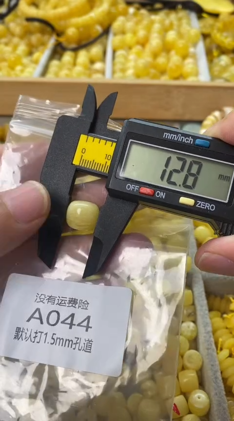 未镶嵌蜜蜡裸石微瑕蜜蜡老型