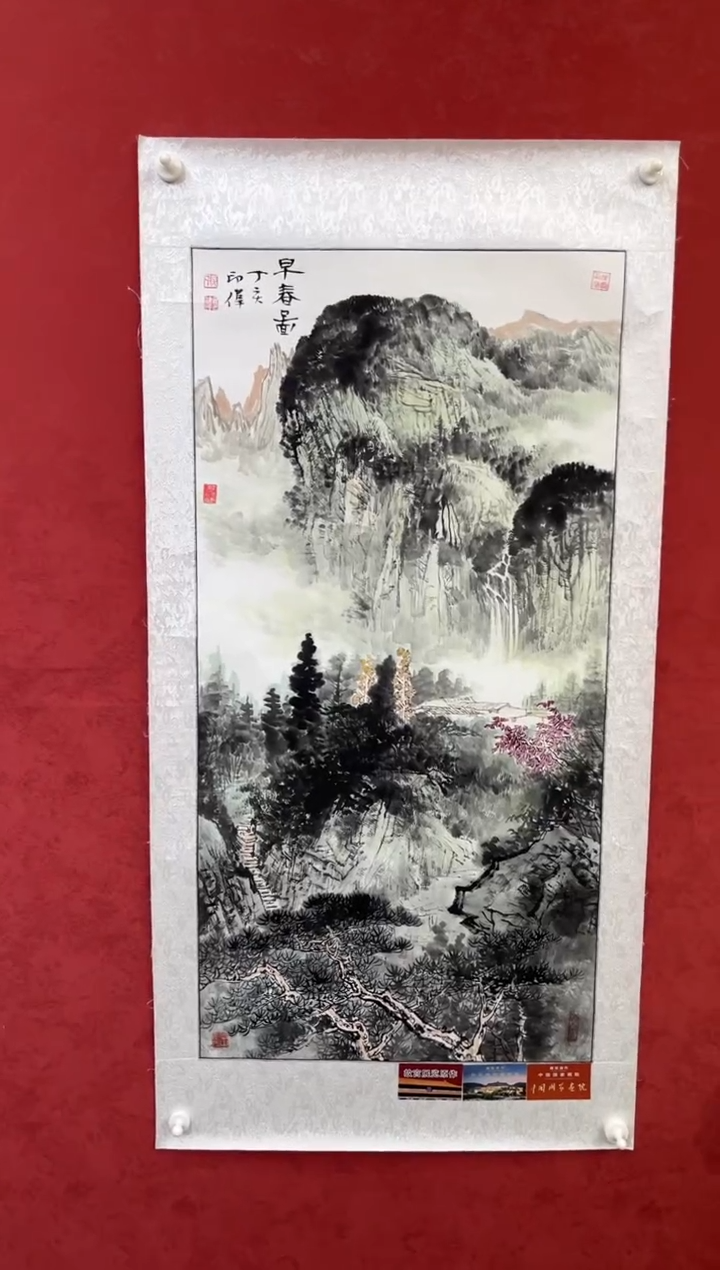 国画老师创作作品 121