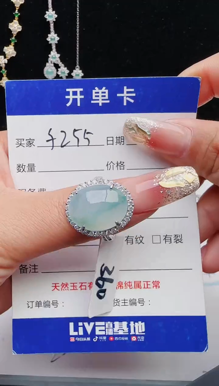 【闪购商品】翡翠戒指银S925镶嵌111111111