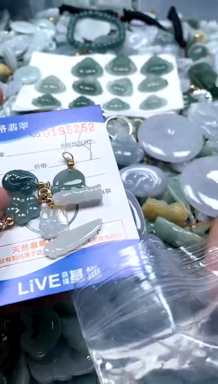 【闪购商品】翡翠颈饰未镶嵌闪购商品0195252