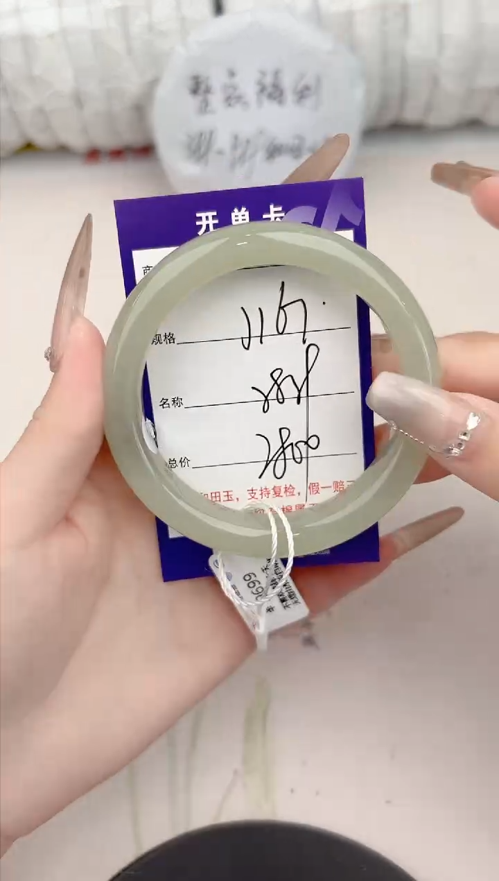 【闪购商品】和田玉手镯未镶嵌161颜色微差无瑕