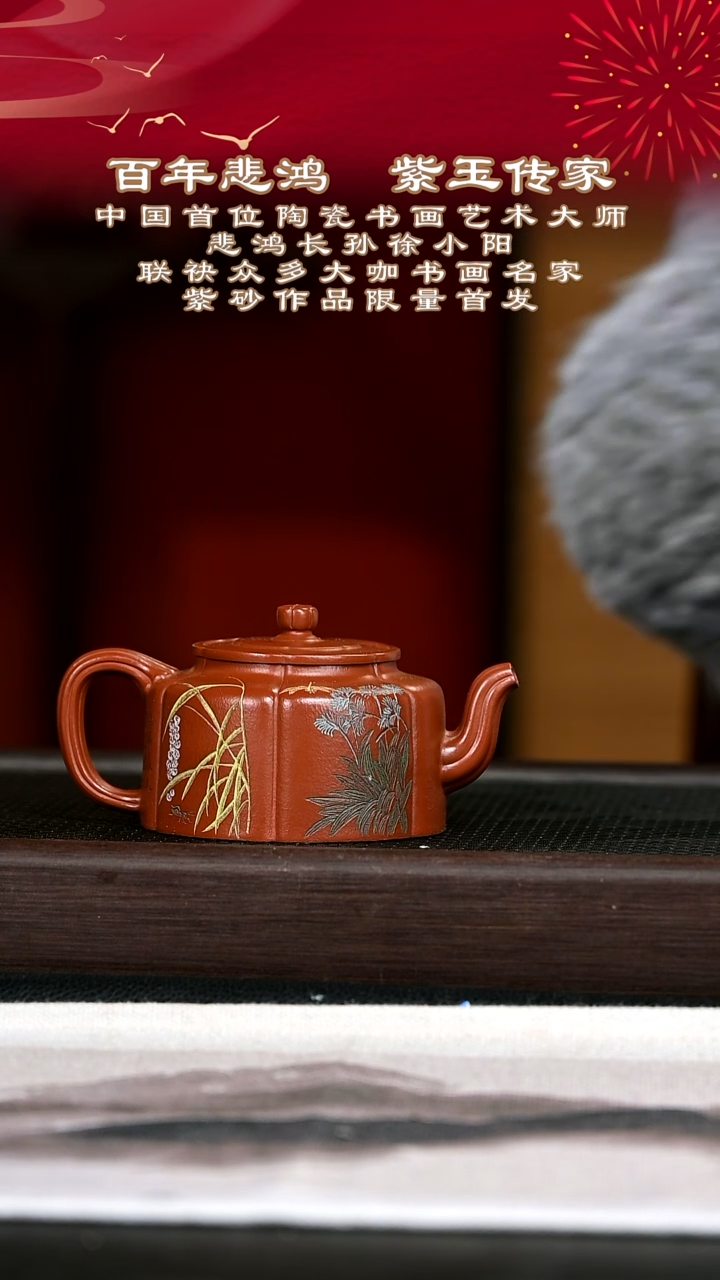 茶壶紫砂紫砂壶12