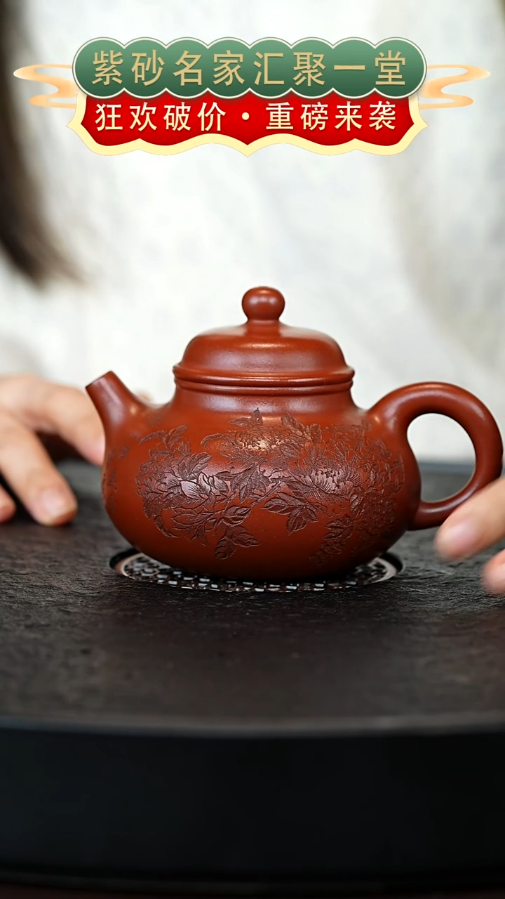 茶壶紫砂宜兴紫砂
