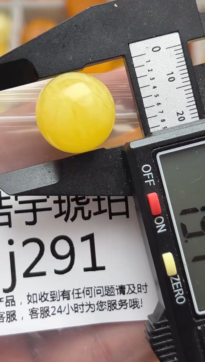 裸石蜜蜡未镶嵌天然蜜蜡微瑕珠子 假一赔万