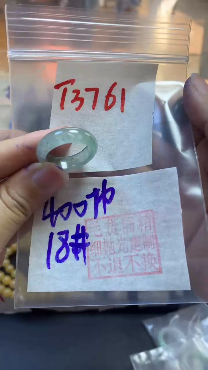 【闪购商品】定制翡翠未镶嵌戒圈