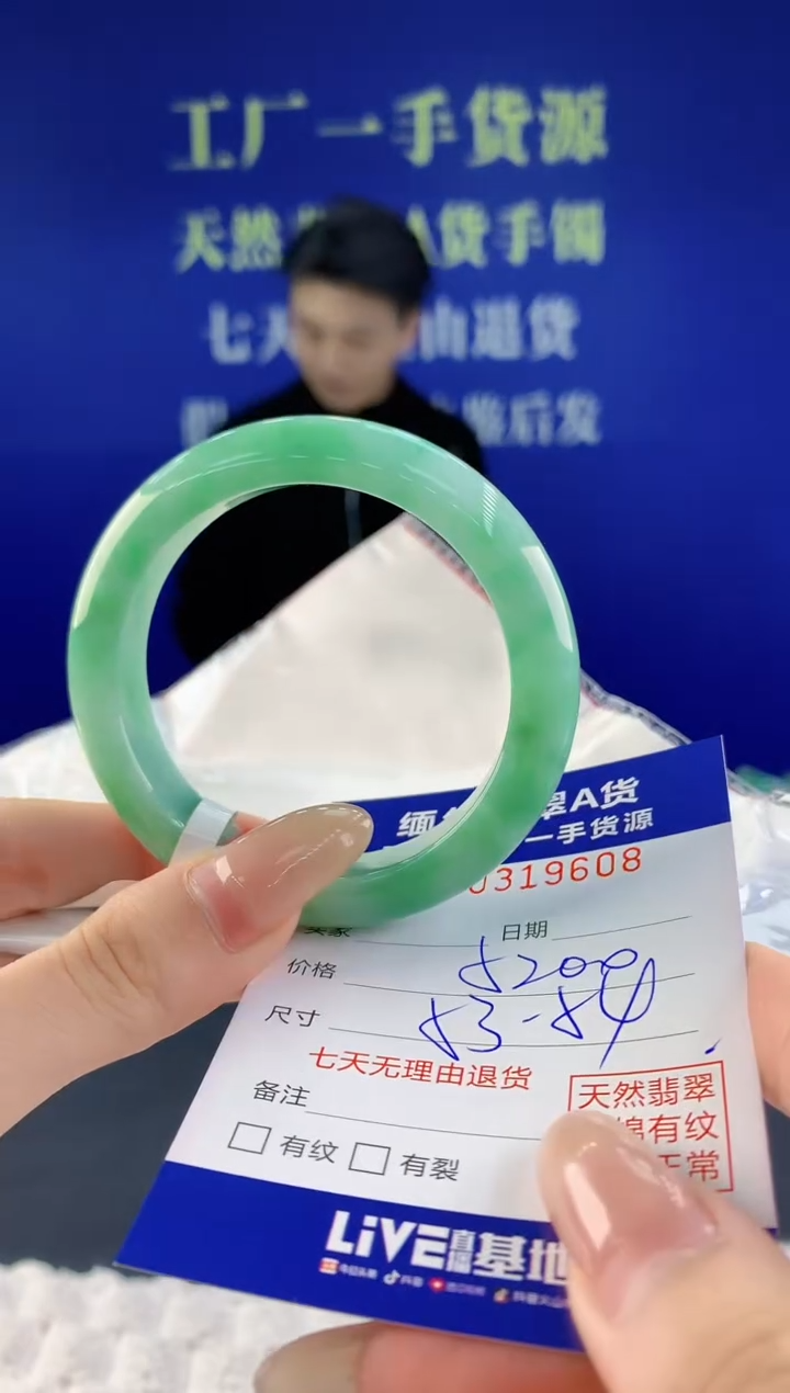 【闪购商品】翡翠手镯未镶嵌天然A货翡翠08