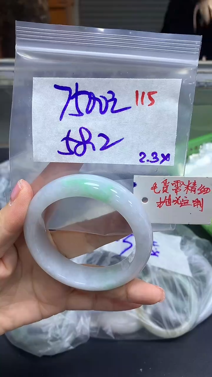 【闪购商品】定制翡翠未镶嵌毛货需精细抛光115多样手镯+7500元